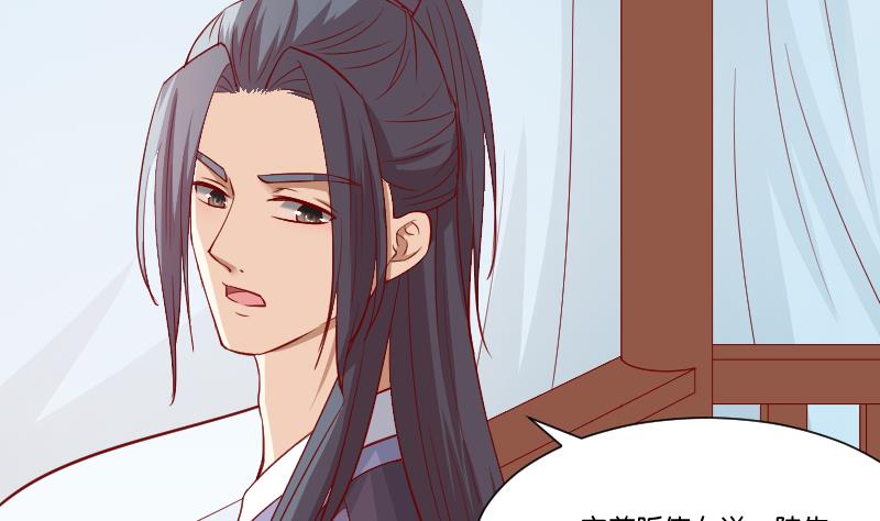 第231话 紫玉冰蚕(1/2)-第232话