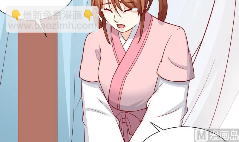第231话 紫玉冰蚕(1/2)-第232话