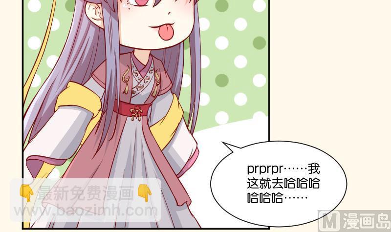 第231话 紫玉冰蚕(1/2)-第232话