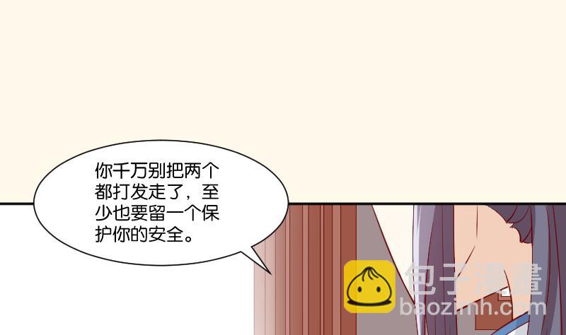 第231话 紫玉冰蚕(1/2)-第232话