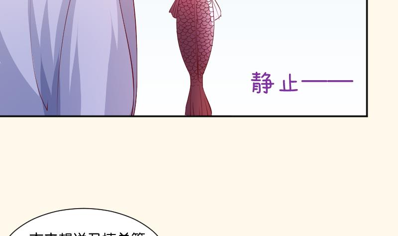 第233话 是病，得治-第234话