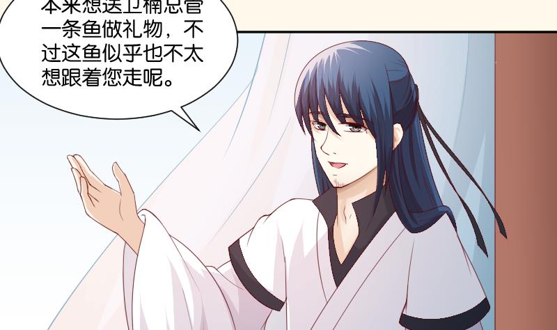 第233话 是病，得治-第234话