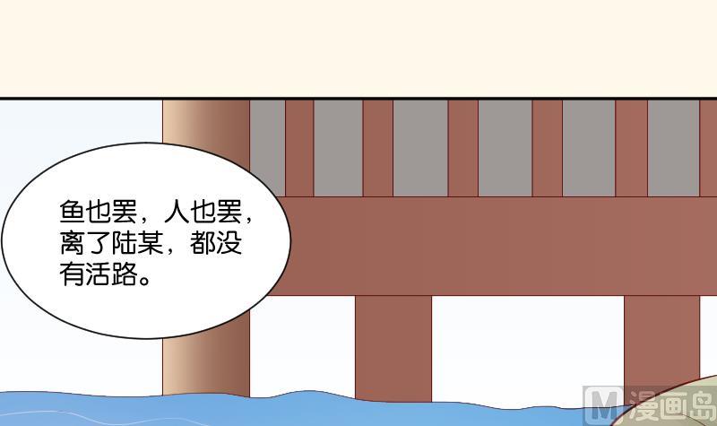 第233话 是病，得治-第234话