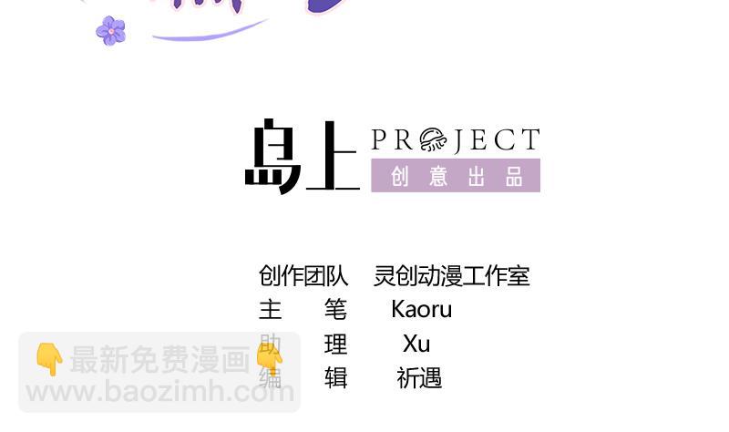 第233话 是病，得治-第234话