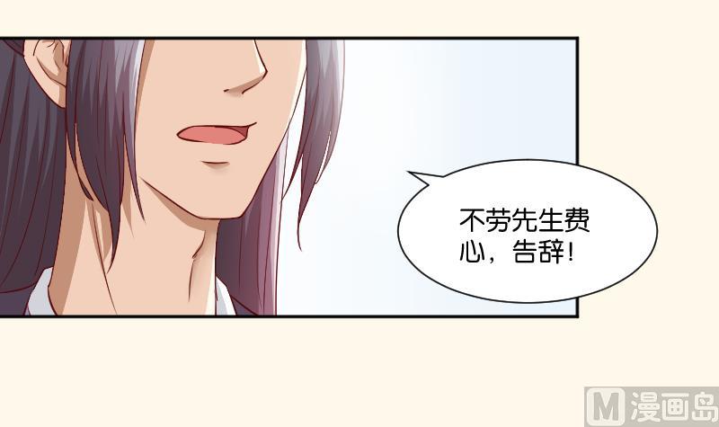 第233话 是病，得治-第234话