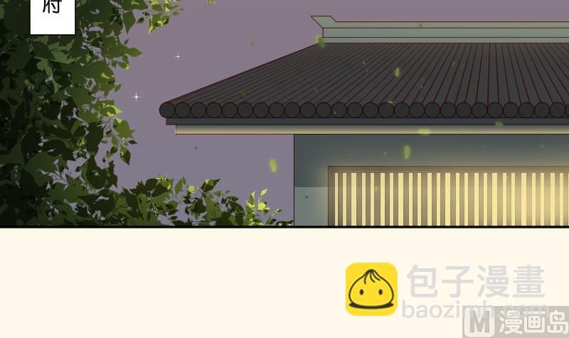 第233话 是病，得治-第234话