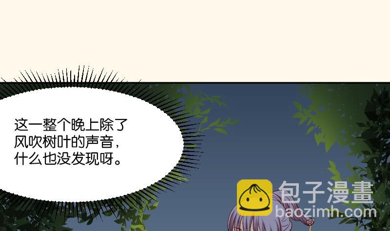 第233话 是病，得治-第234话