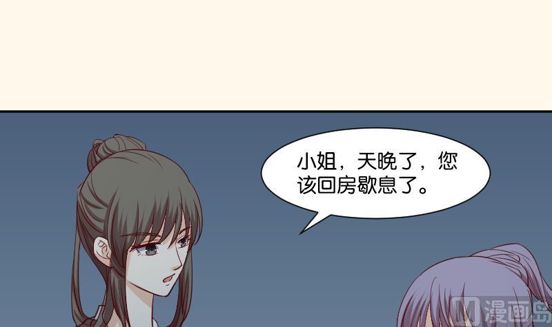 第233话 是病，得治-第234话
