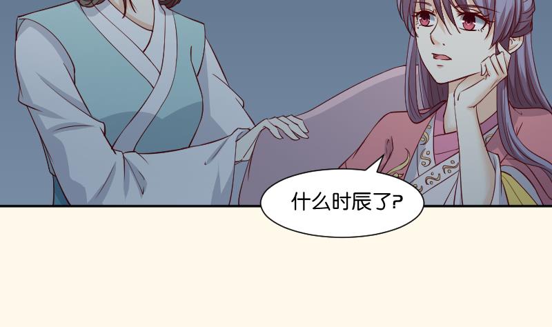 第233话 是病，得治-第234话