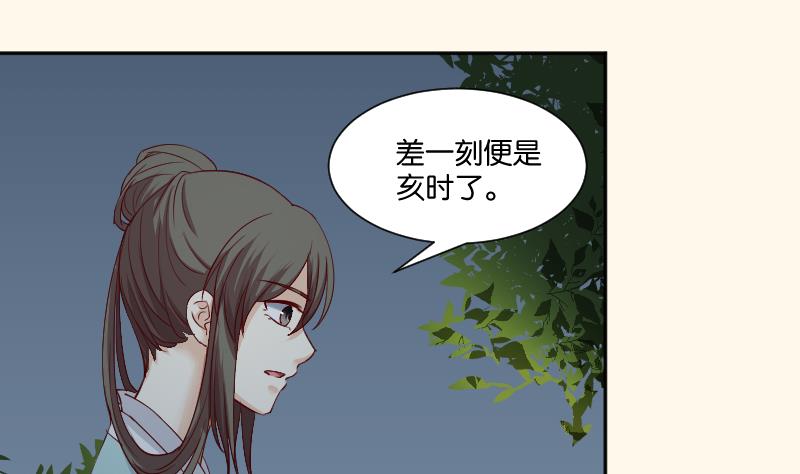 第233话 是病，得治-第234话