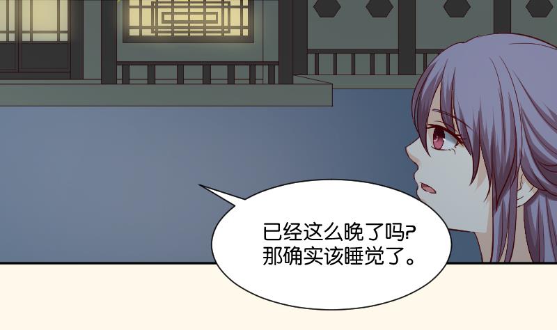 第233话 是病，得治-第234话