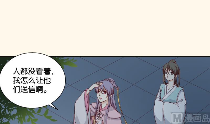 第233话 是病，得治-第234话