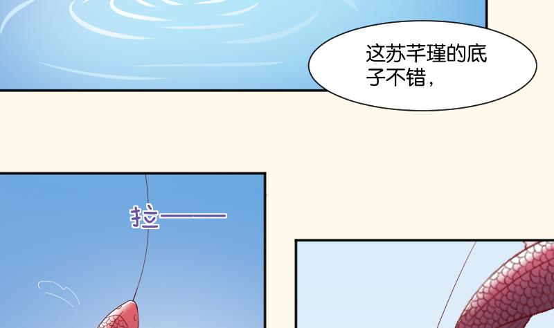 第233话 是病，得治-第234话