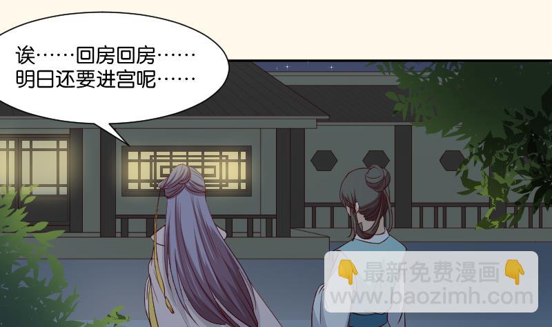 第233话 是病，得治-第234话