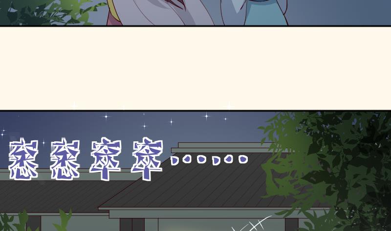 第233话 是病，得治-第234话