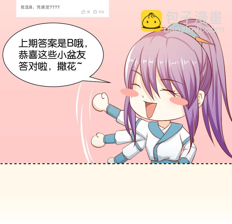 第233话 是病，得治-第234话