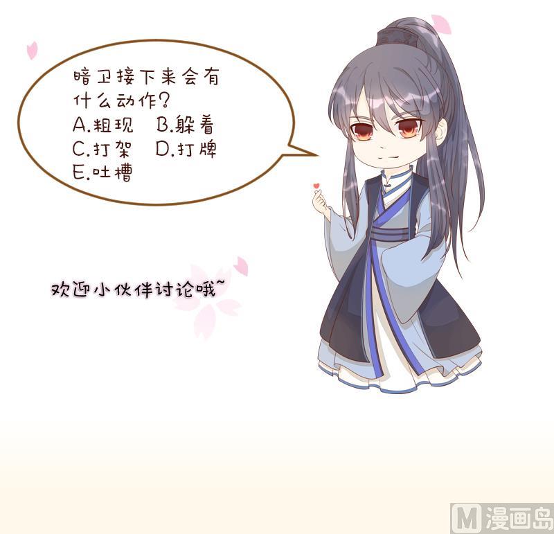 第233话 是病，得治-第234话