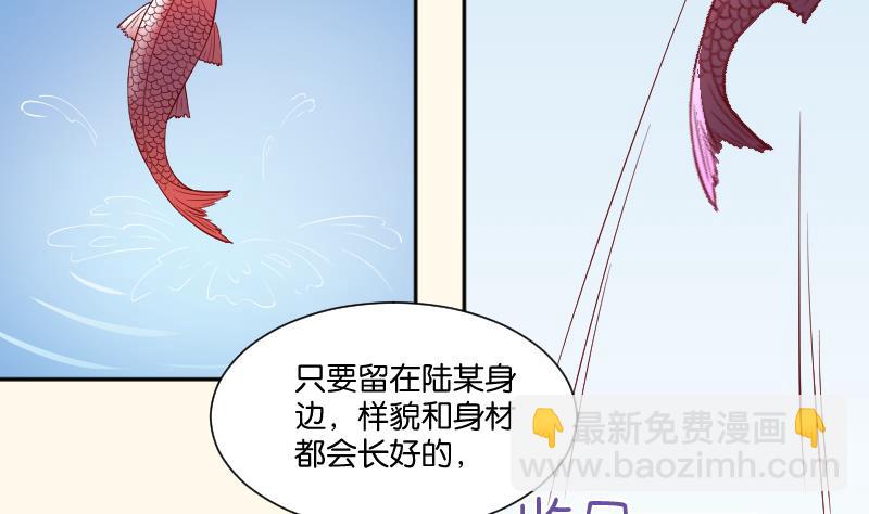 第233话 是病，得治-第234话