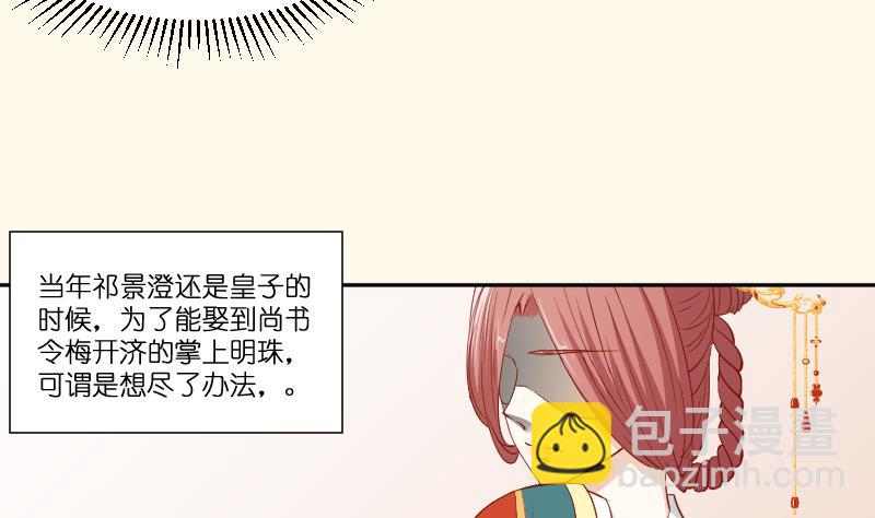 第235话 北方有佳人-第236话