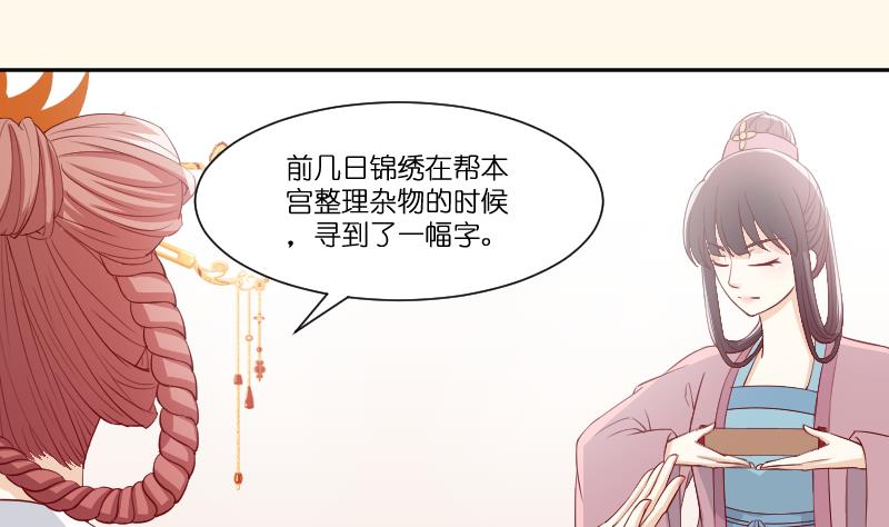 第235话 北方有佳人-第236话