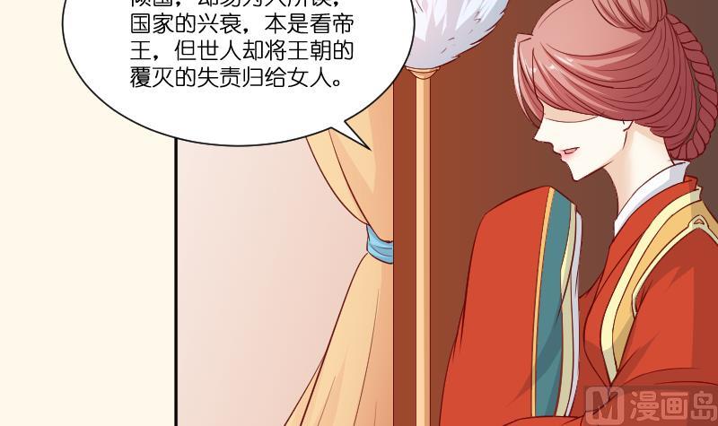第235话 北方有佳人-第236话