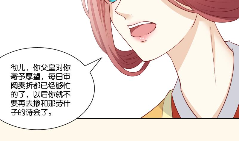 第237话 说&ldquo;正事&rdquo;-第238话