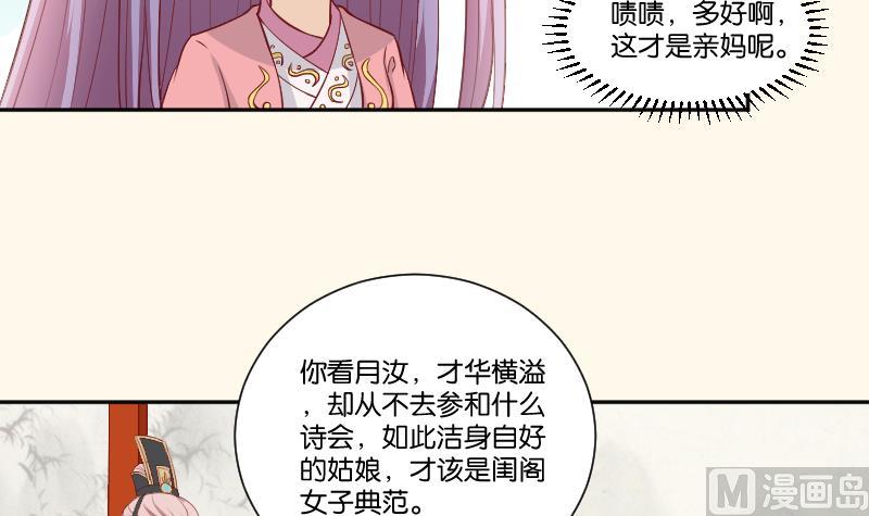 第237话 说&ldquo;正事&rdquo;-第238话