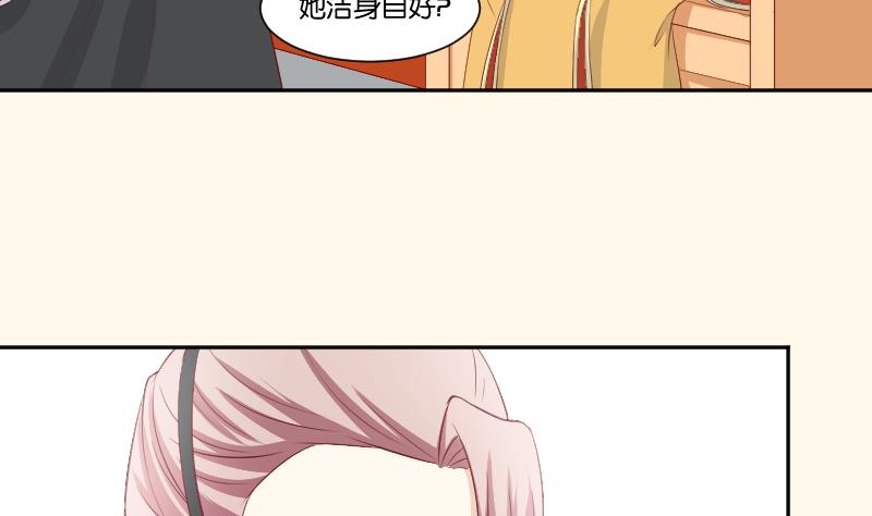 第237话 说&ldquo;正事&rdquo;-第238话