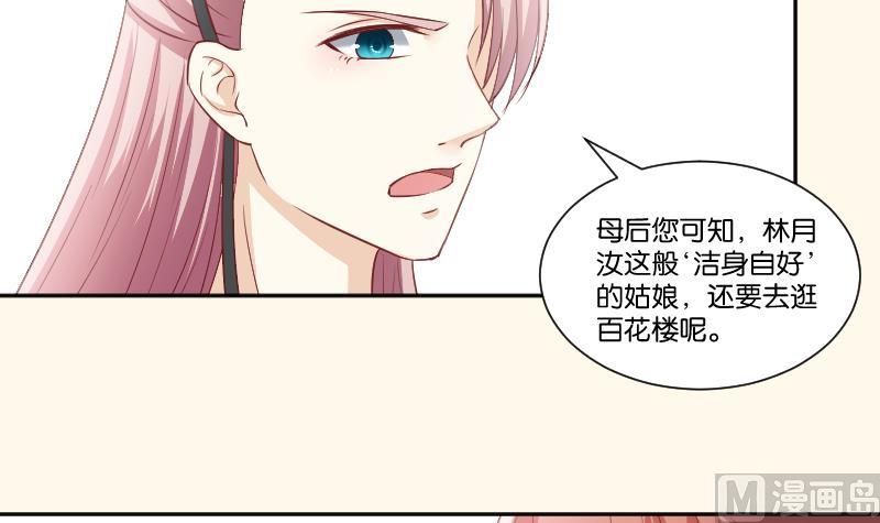 第237话 说&ldquo;正事&rdquo;-第238话
