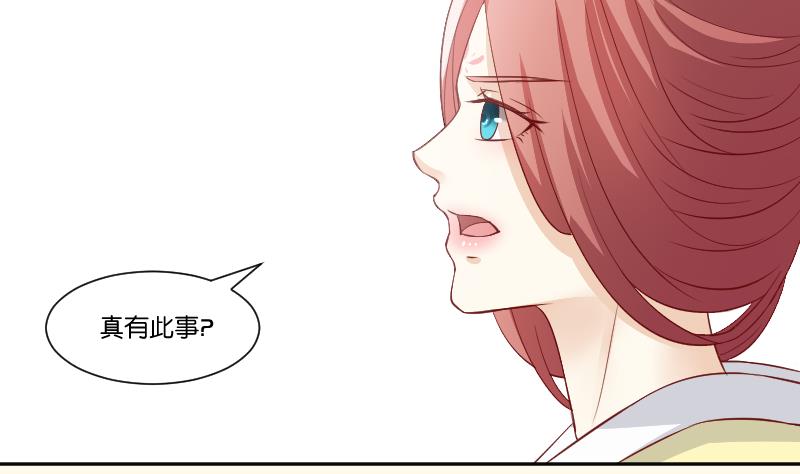 第237话 说&ldquo;正事&rdquo;-第238话