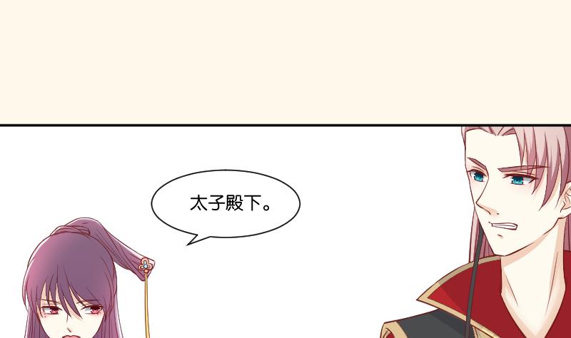 第237话 说&ldquo;正事&rdquo;-第238话