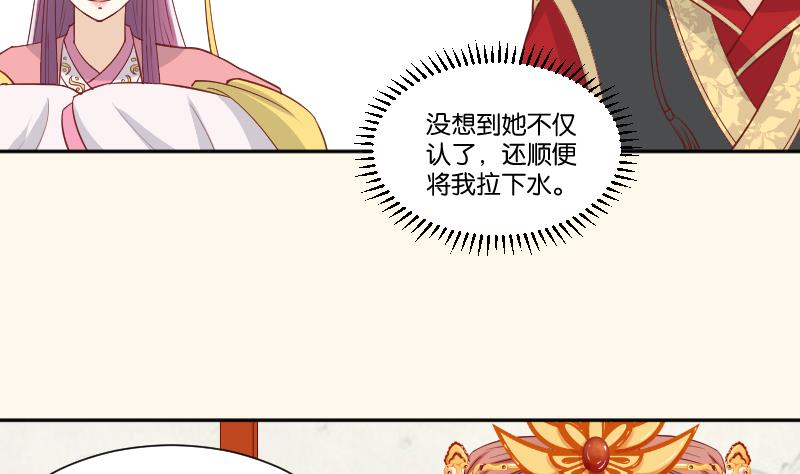 第237话 说&ldquo;正事&rdquo;-第238话
