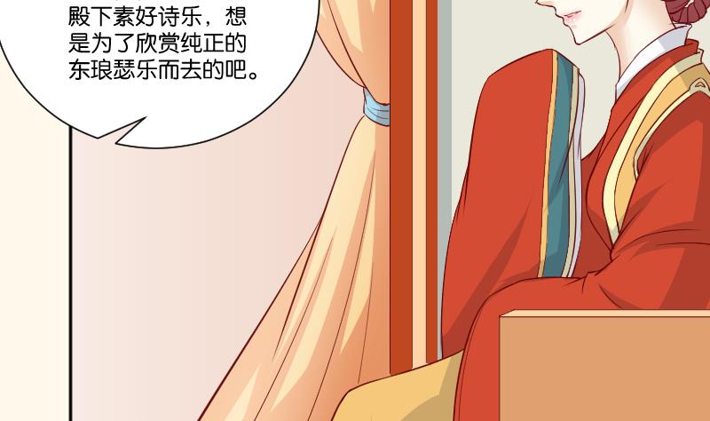 第237话 说&ldquo;正事&rdquo;-第238话