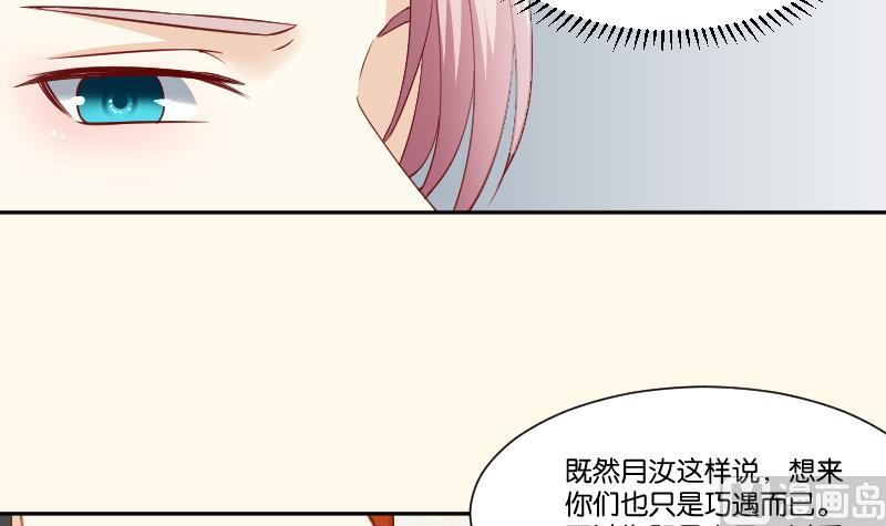 第237话 说&ldquo;正事&rdquo;-第238话