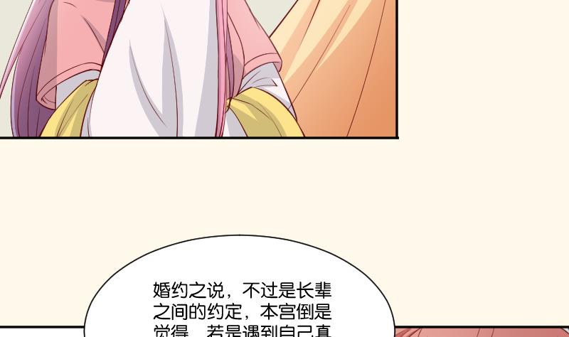 第237话 说&ldquo;正事&rdquo;-第238话