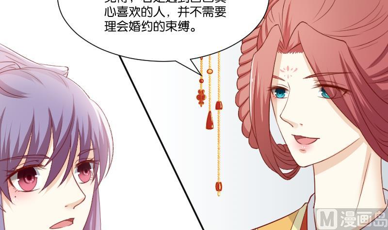第237话 说&ldquo;正事&rdquo;-第238话