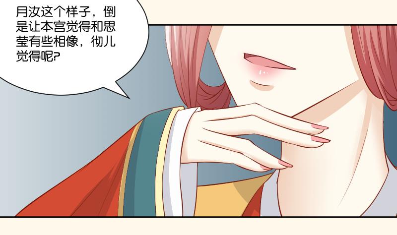 第237话 说&ldquo;正事&rdquo;-第238话