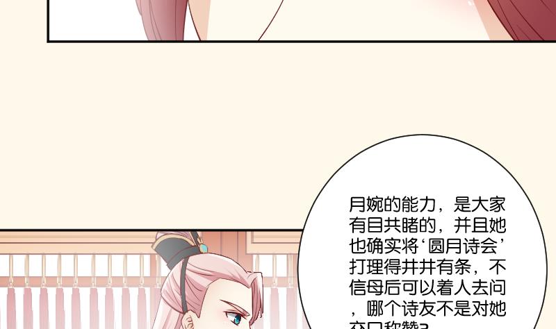 第237话 说&ldquo;正事&rdquo;-第238话