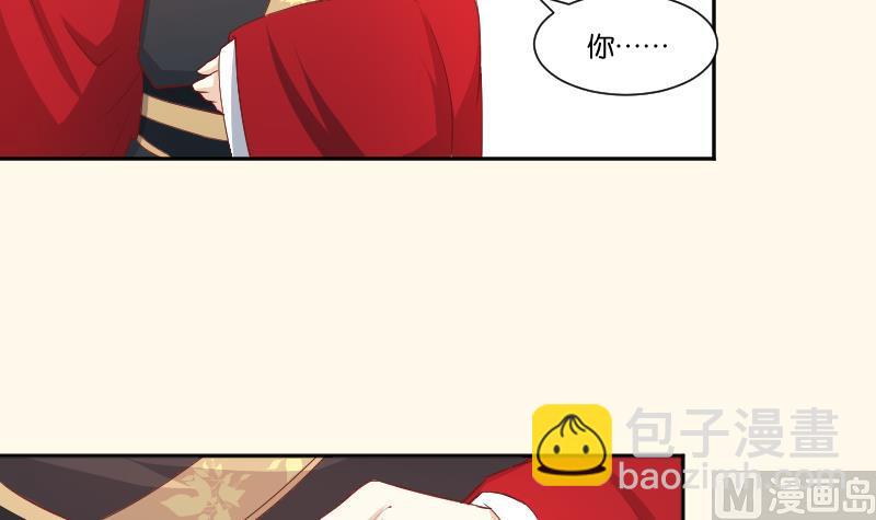 第239话 倒打一耙-第240话