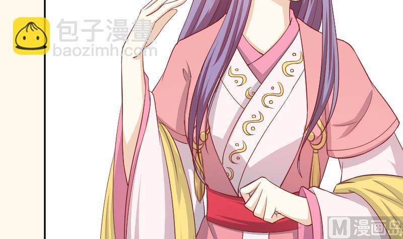 第239话 倒打一耙-第240话