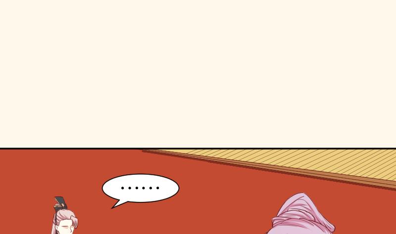 第239话 倒打一耙-第240话
