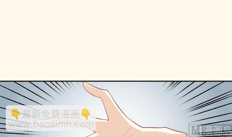 第239话 倒打一耙-第240话
