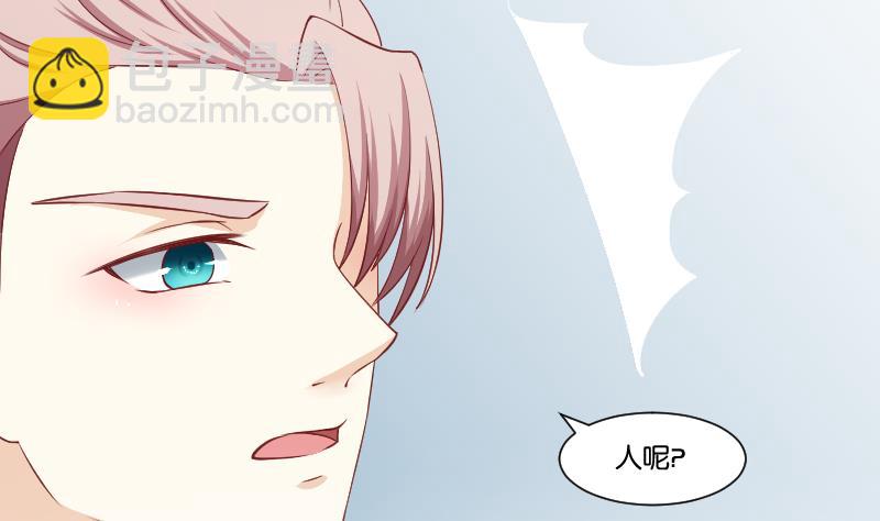 第239话 倒打一耙-第240话