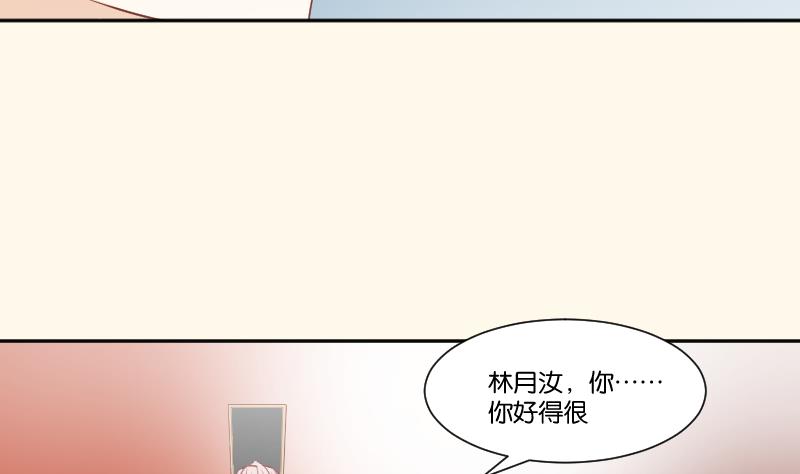 第239话 倒打一耙-第240话