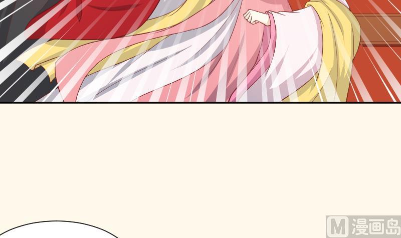 第239话 倒打一耙-第240话