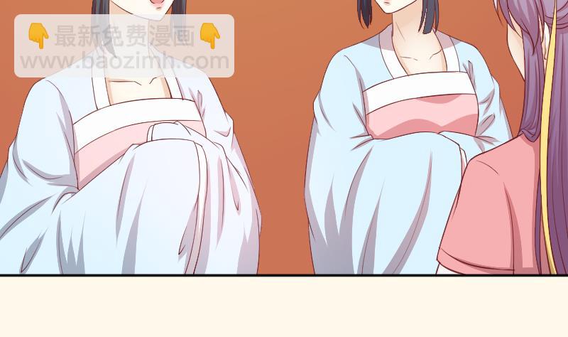 第241话 毓翠宫(1/2)-第242话