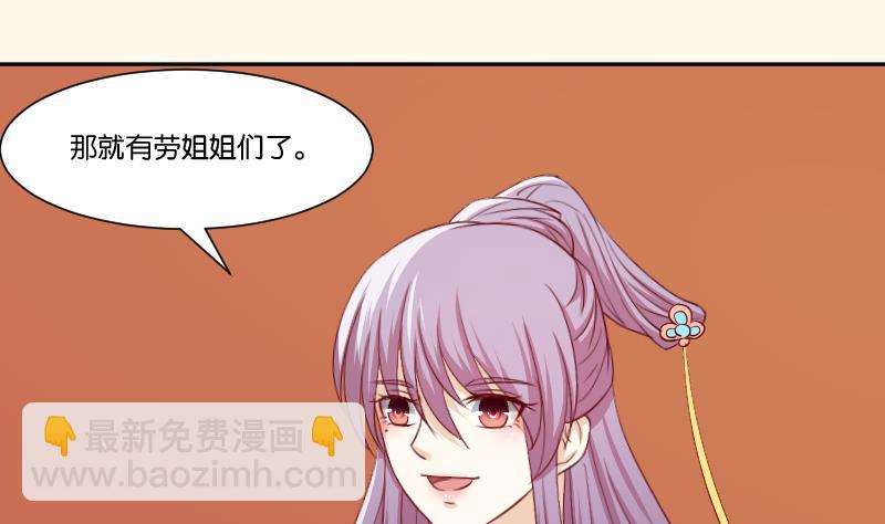 第241话 毓翠宫(1/2)-第242话