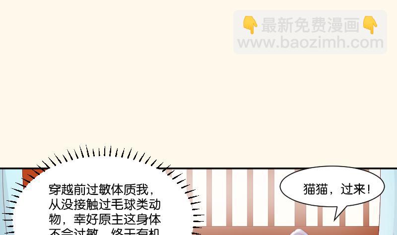 第241话 毓翠宫(1/2)-第242话