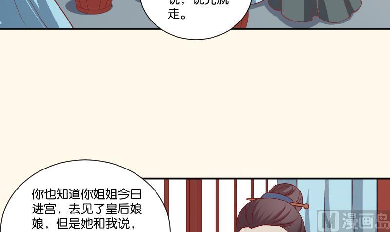 第243话 牵连？(1/2)-第244话