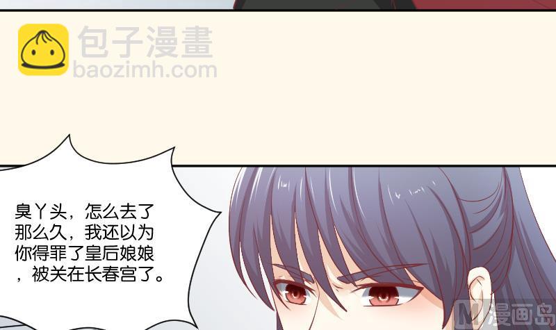 第243话 牵连？(1/2)-第244话